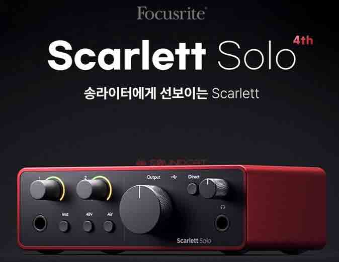 스칼렛대표이미지