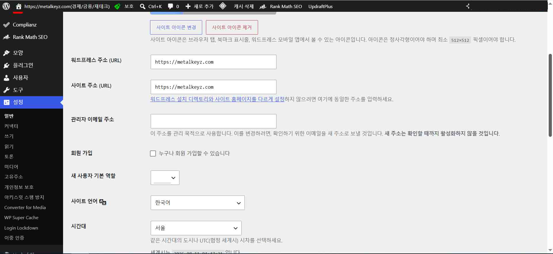 도메인연결